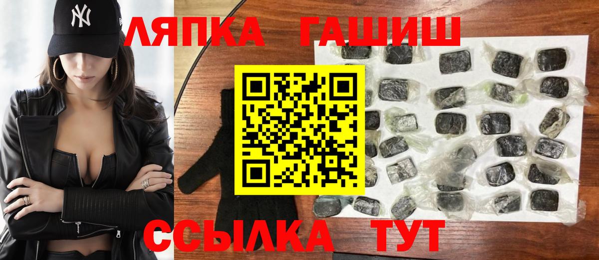 Гашиш 40% ТГК Острогожск