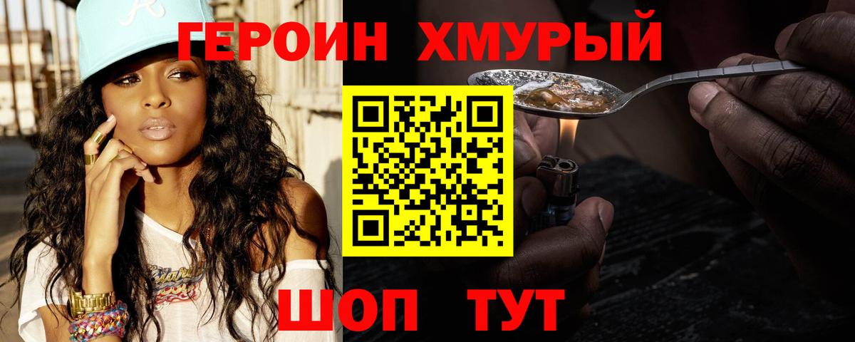 Острогожск  Бошки Шишки  ГЕРОИН  Меф МЯУ МЯУ  Мефедрон кристаллы  Вход с VPN  КОКАИН 