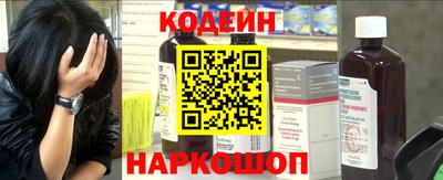 мефедрон Северобайкальск