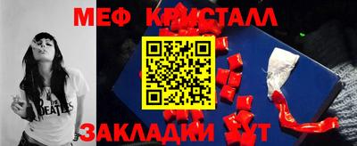 соль курить ск Славгород