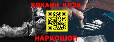 стаф Севастополь