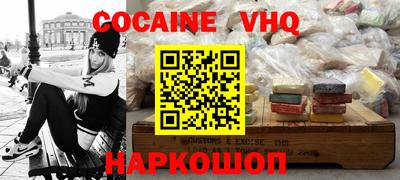стаф Севастополь