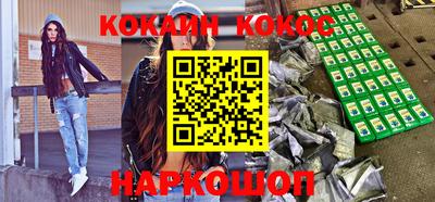мефедрон Северобайкальск