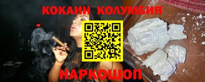 мефедрон Северобайкальск