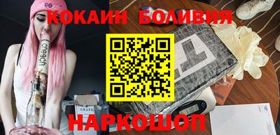 стаф Севастополь