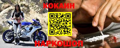 соль курить ск Славгород