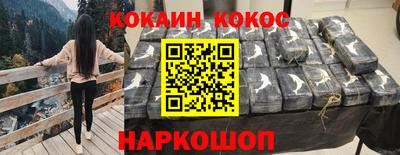 стаф Севастополь