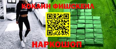 мефедрон Северобайкальск