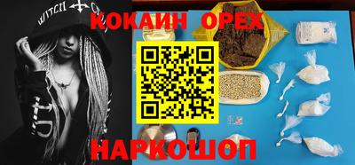 мефедрон Северобайкальск