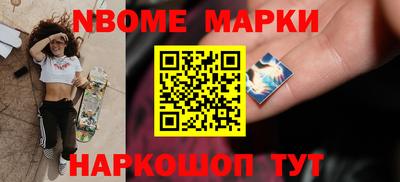 стаф Севастополь