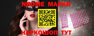 стаф Севастополь