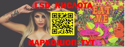 стаф Севастополь