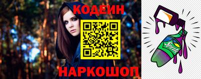 мефедрон Северобайкальск