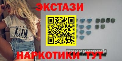 мефедрон Северобайкальск