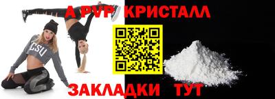 мефедрон Северобайкальск