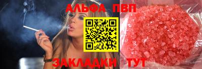 мефедрон Северобайкальск