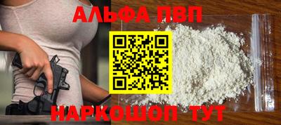 стаф Севастополь