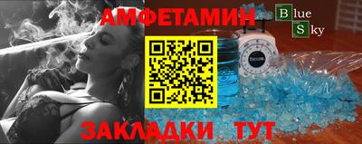 стаф Севастополь