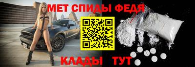 прущая мука Славянск-на-Кубани
