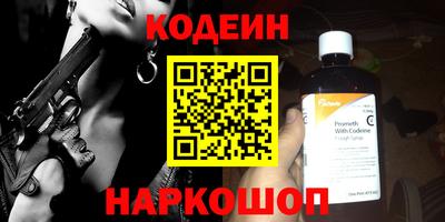 стаф Севастополь