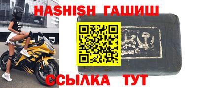 мефедрон Северобайкальск