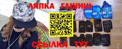 мефедрон Северобайкальск