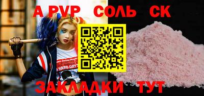 стаф Севастополь