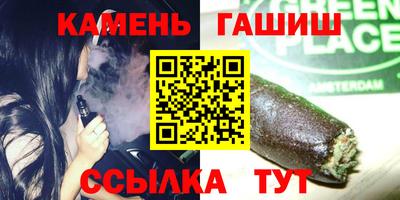 прущая мука Славянск-на-Кубани