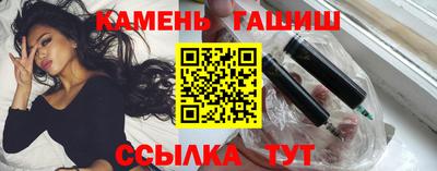 мефедрон Северобайкальск