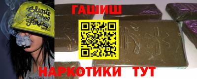 соль курить ск Славгород