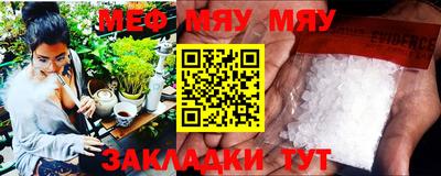 прущая мука Славянск-на-Кубани