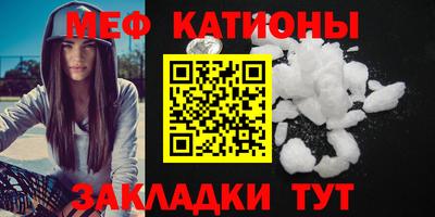 стаф Севастополь