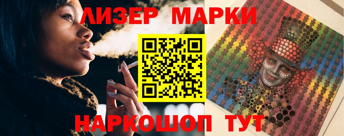 Лсд 25 экстази кислота  LSD-25 экстази  Острогожск  Вход с VPN 