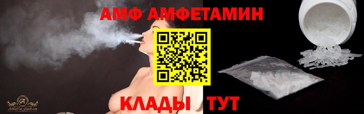 Острогожск  Метамфетамин винт  Метамфетамин винт  Вход с VPN 
