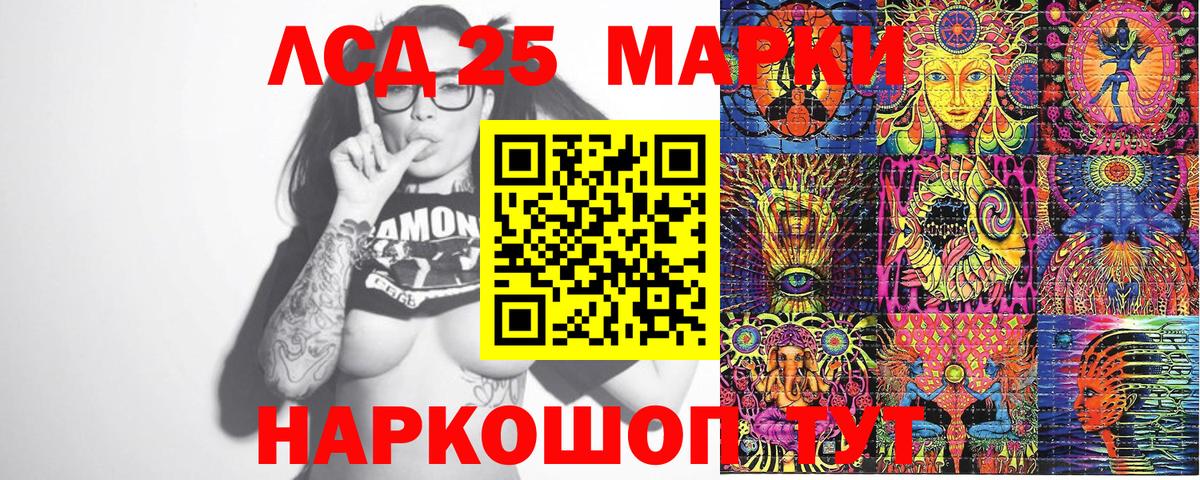 Острогожск  Марки N-bome 1500мкг  Марки NBOMe  Вход с VPN 